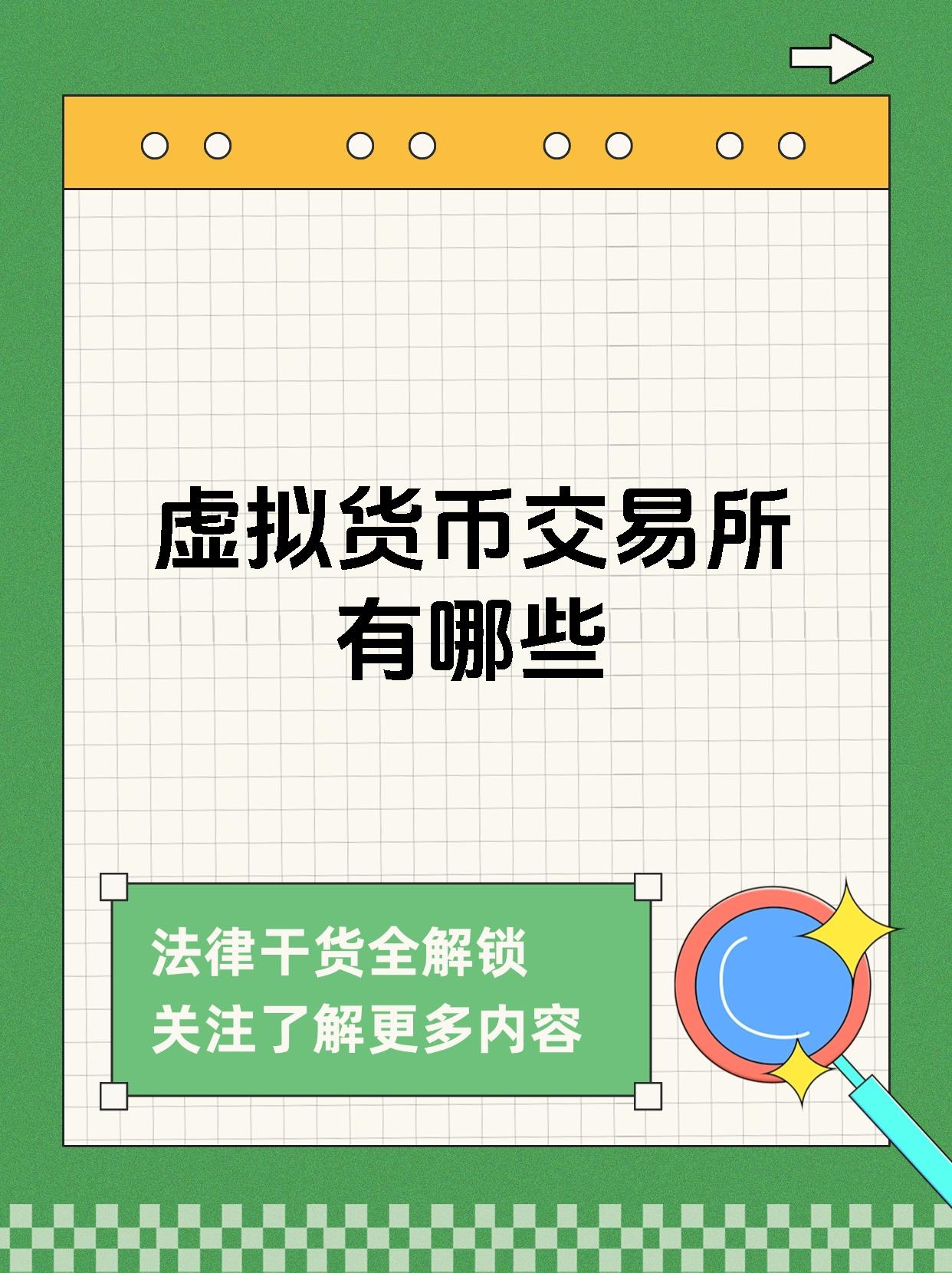 币安官方面向外界公布与262携手，开启元宇宙新纪元！，震惊市场的简单介绍